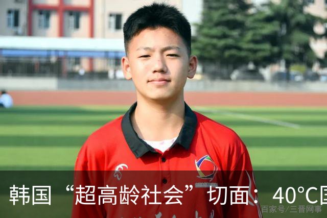 韩国“超高龄社会”切面：40℃国家灾难状态下，2400名首尔老人还在巷子里收废纸
